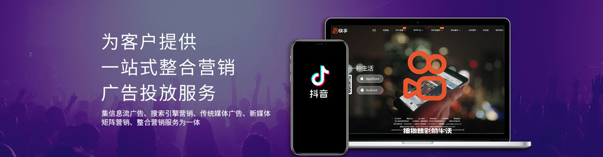 同德小红书信息流