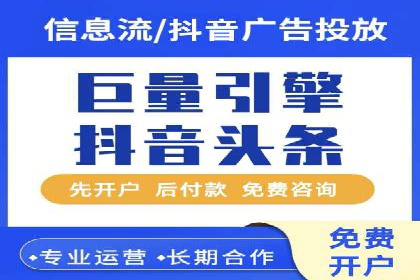 信息流推广转化率提升：案例分析及策略